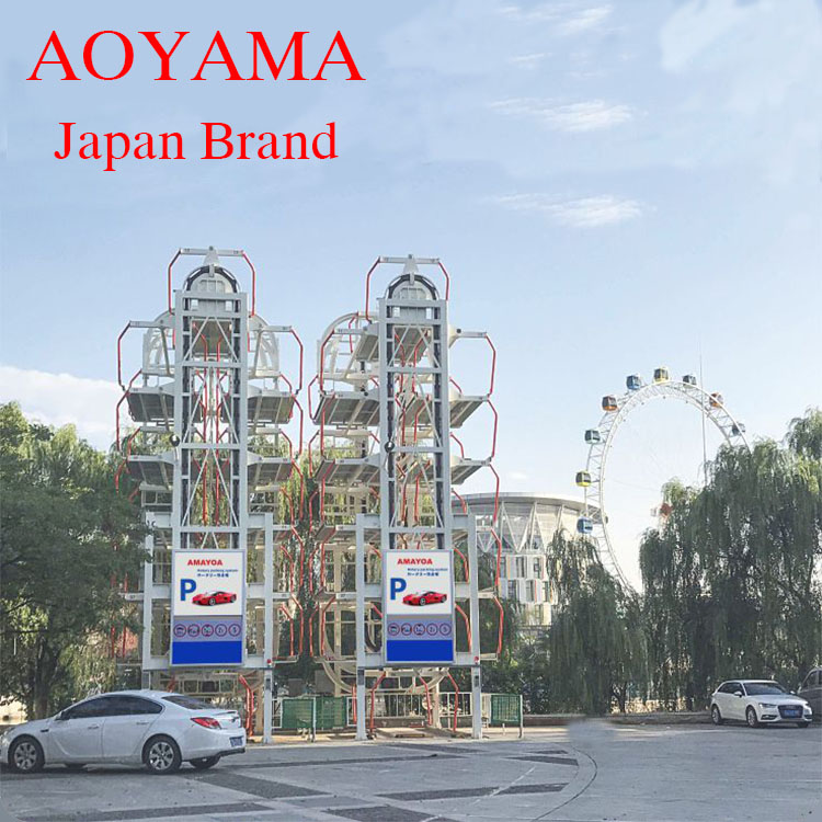 Механическая система парковки умные вертикальный парковочный подъемный механизм Роторная система Стоянкы Автомобилей Автомобиля