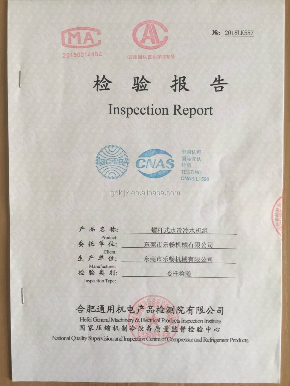 Water industrial chiller machine