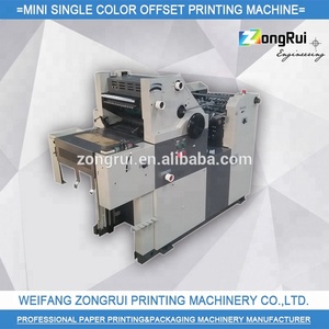 small offset printer