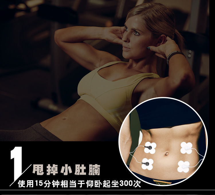 Online shopping cellulite reduction gym equipment,Hot belly weight loss slimming belt,Professional fat burner electronic machine