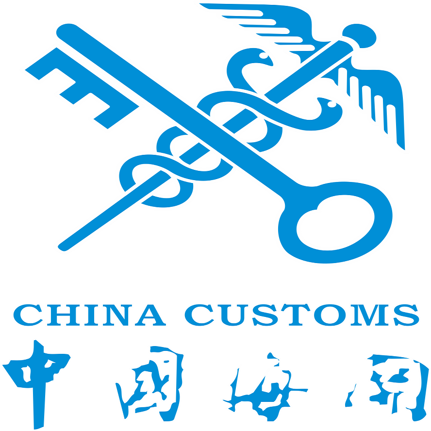 中国海关清关服务仓库和交付在中国.