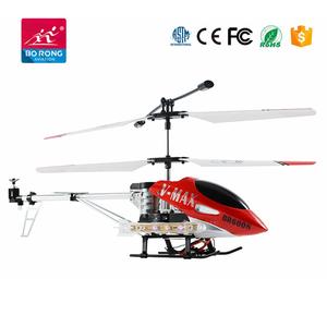 helicopter model series br6008 price