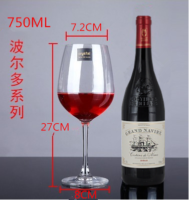 Haonai 750ml Round Red Wine Goblets Wine Glasses Red/white Wine Glasses Set on Glass Stem