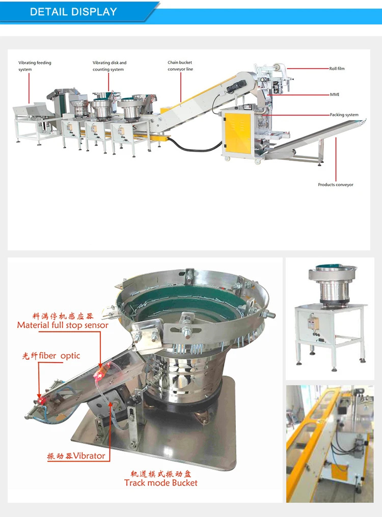 Plastic Pipe Fittings Counting Weighing Packaging Machine