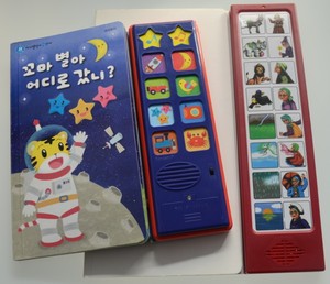 baby book with music english baby learning book with cheap price