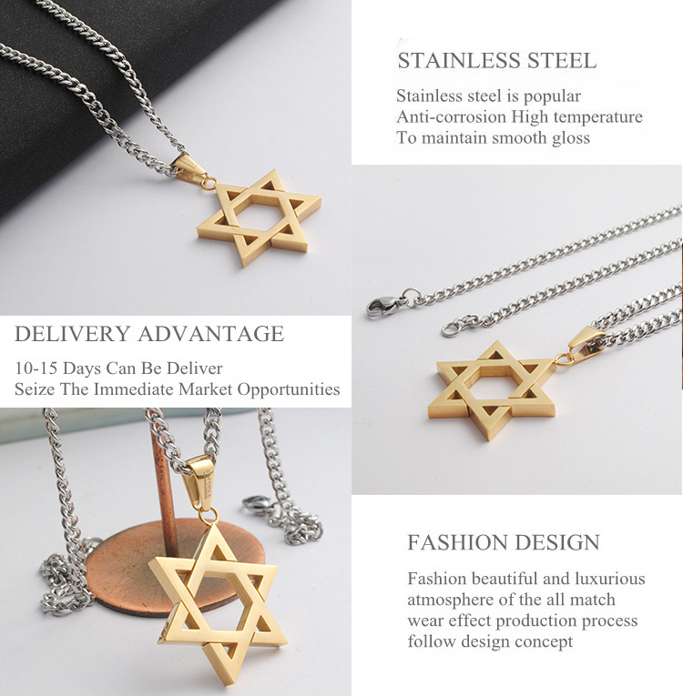 スターオブデビッド ペンダント メンズネックレス304ステンレス鋼ヘキサグラムスターオブ