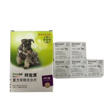 generic drontal plus all wormer