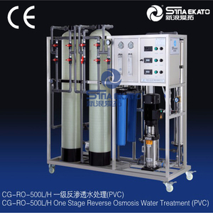 companies production machine High quality reverse osmosis water filter system companies production machine High quality reverse osmosis water filter system