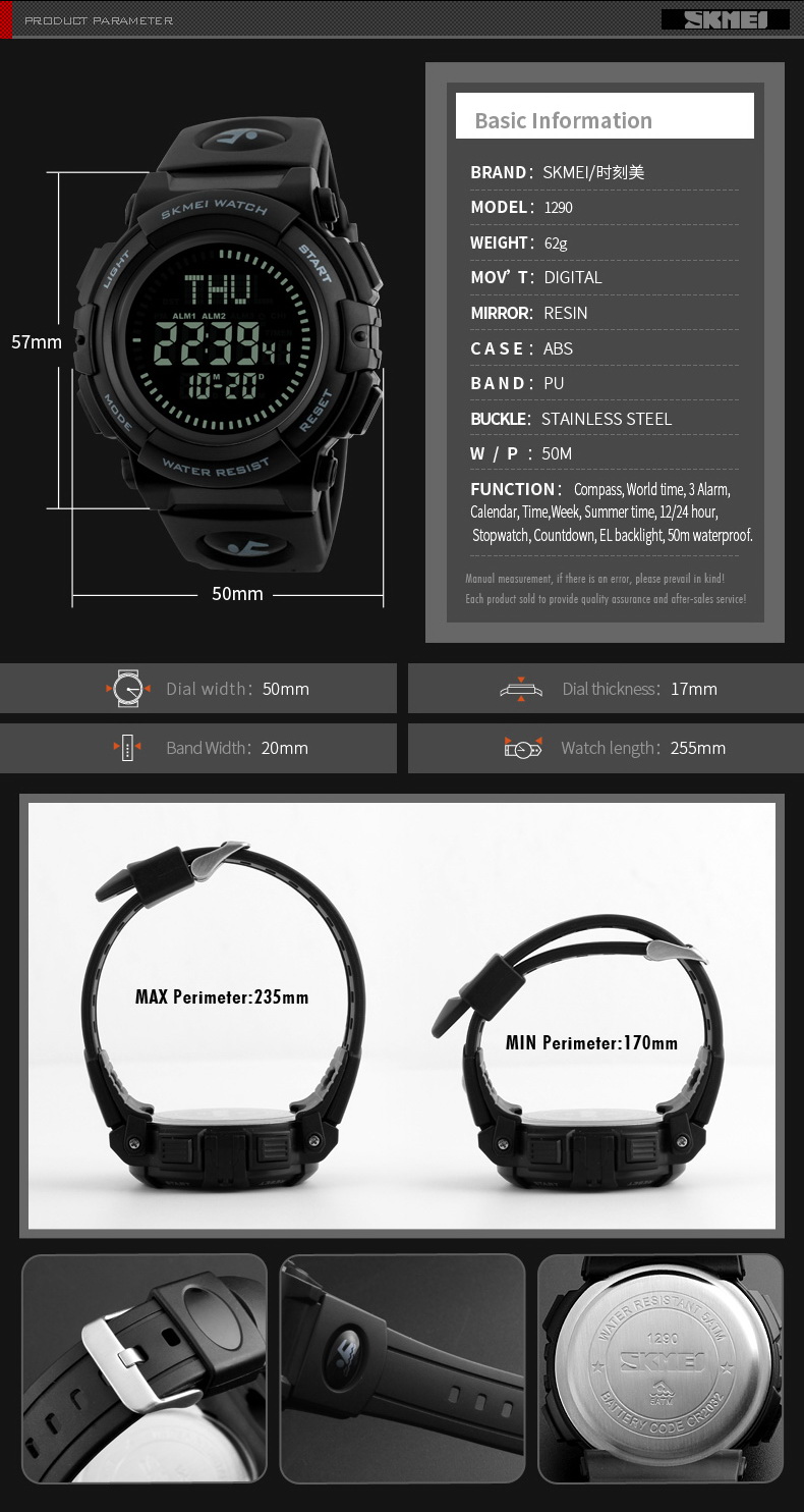 Stylish military compass watches SKMEI 1290 sport smart fitness tracker watch
