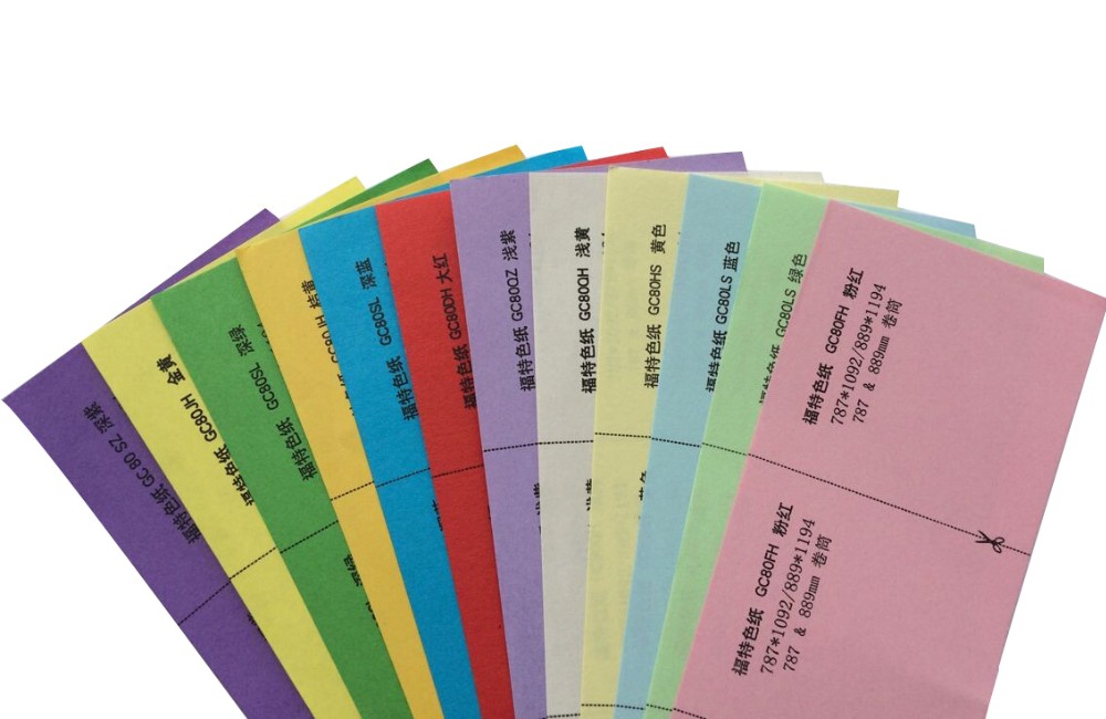 High Premium Quality 230gsm Embossed Colour Card board Paper for Wedding Invitation card