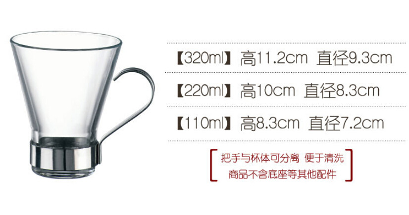 Haonai 110/220/320ml Glass Coffee/Latte Cup Oslo Cappuccino Cup with Removable Stainless Steel Handle, Set of 4, Gift Boxed