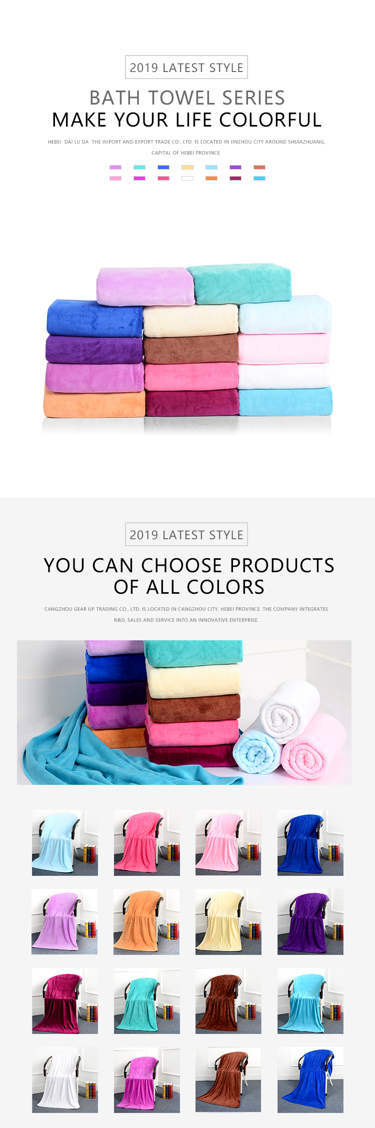 Hotel and Household Quick-drying Towel Hight Quality Microfiber Drying Bath Towels