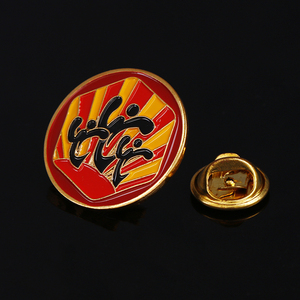 Sports Meet Badges Sports Meet Badges Suppliers And Manufacturers