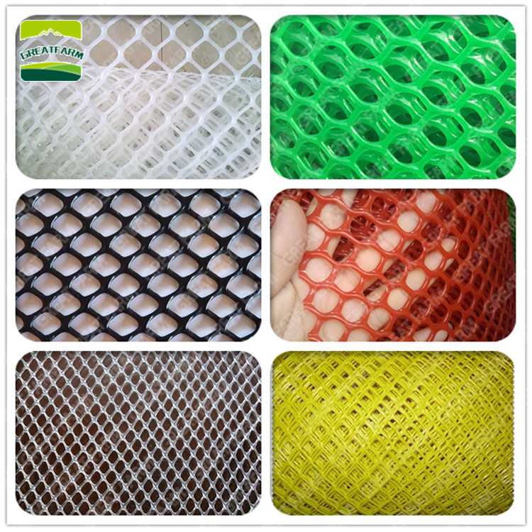 plastic mesh for chicken Chicken netting fence brooding net special plastic  net for breeding protection