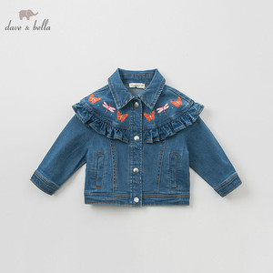 dave and bella coats