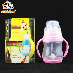 auto baby feeder