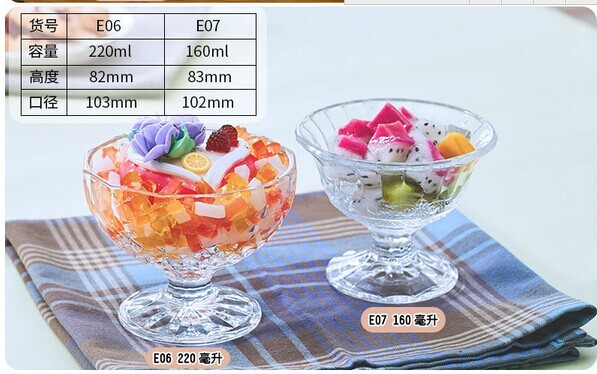 Round glass embossed sundae/ice cream bowl sundae clear glass cup