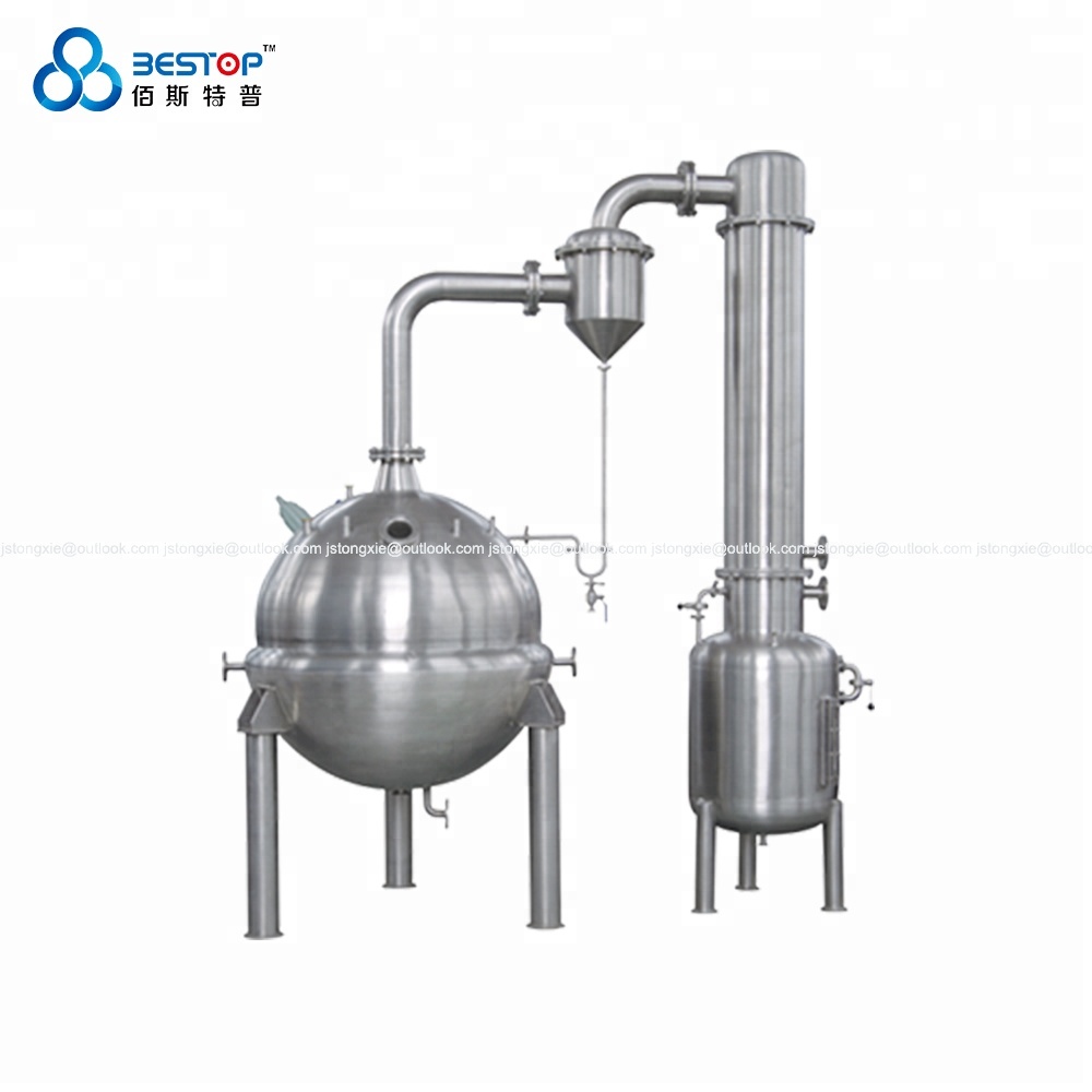 Сферические Вакуумный Концентратор для травяных обработки