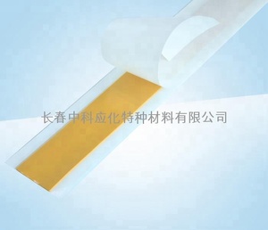 Release Electrical 2mm yellow Stress Control Mastic