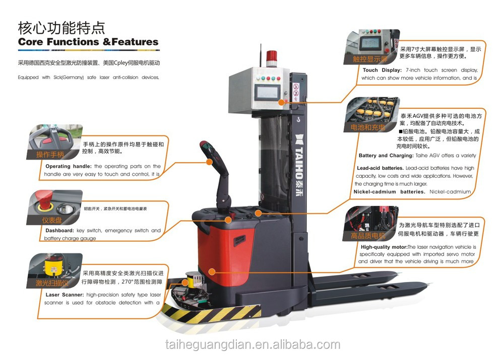 Best Selling Electric auto<i></i>nomous forklift truck AGV with low price