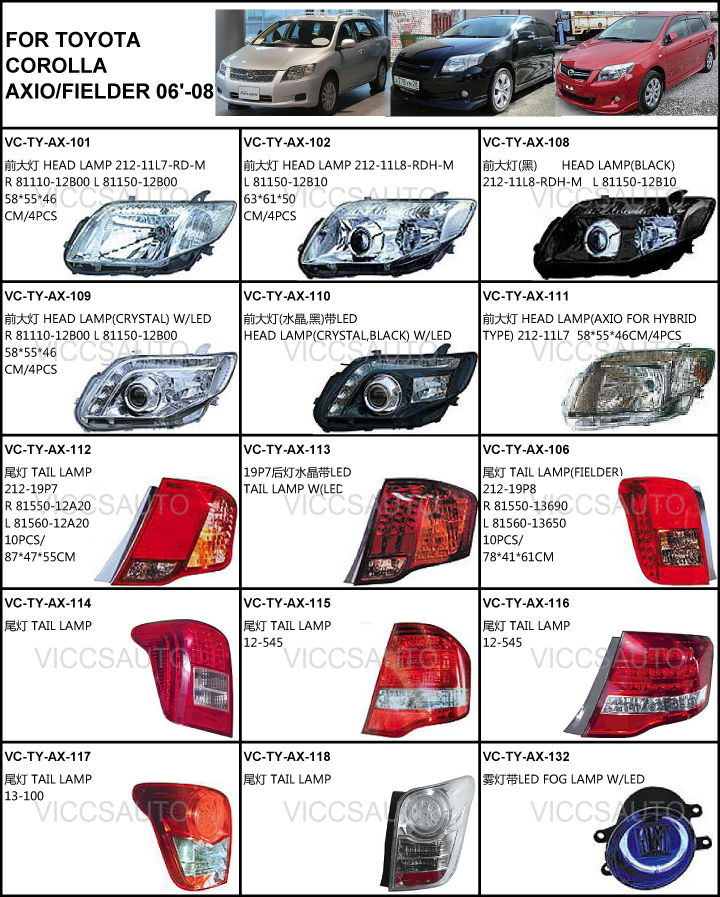 ワズ OEM 212-19P8 R 81550-13690 L 81560-13650 for TOYOTA COROLLA