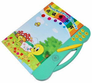 Customized sound book interactive sound book for children