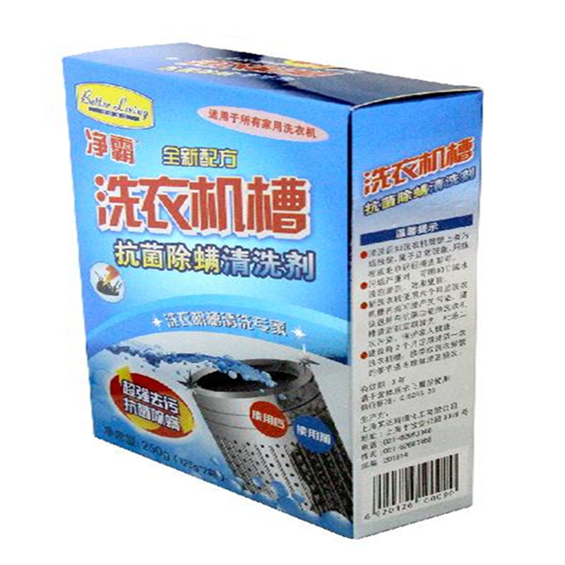 Горячая продажа бытовой стиральной машины слот очиститель