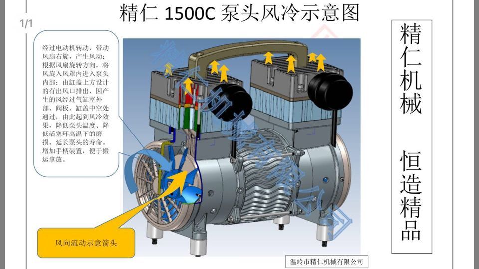无油静音空气压缩机头小型空气压缩机泵
