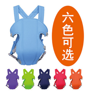 multi-functional baby back with baby bag baby products hold children strap