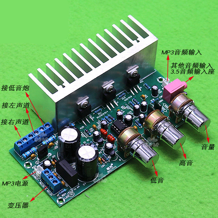 TDA2050+TDA2030 2.1 three-channel super subwoofer power amplifier board finished board 60W
