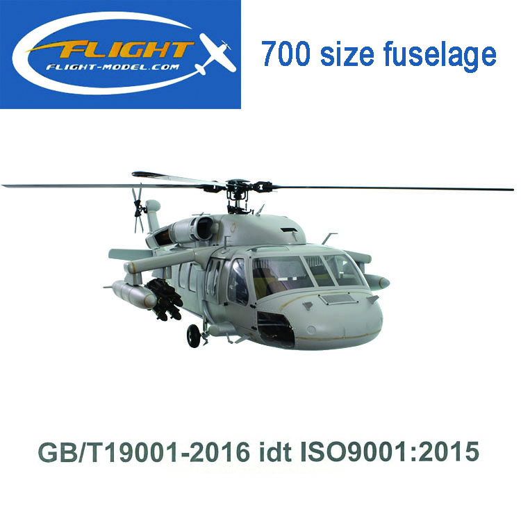 rc helicopter fuselage manufacturers