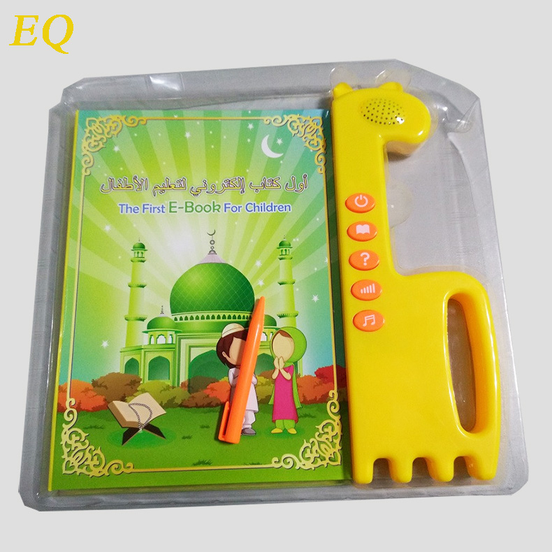 learning to read educational toys