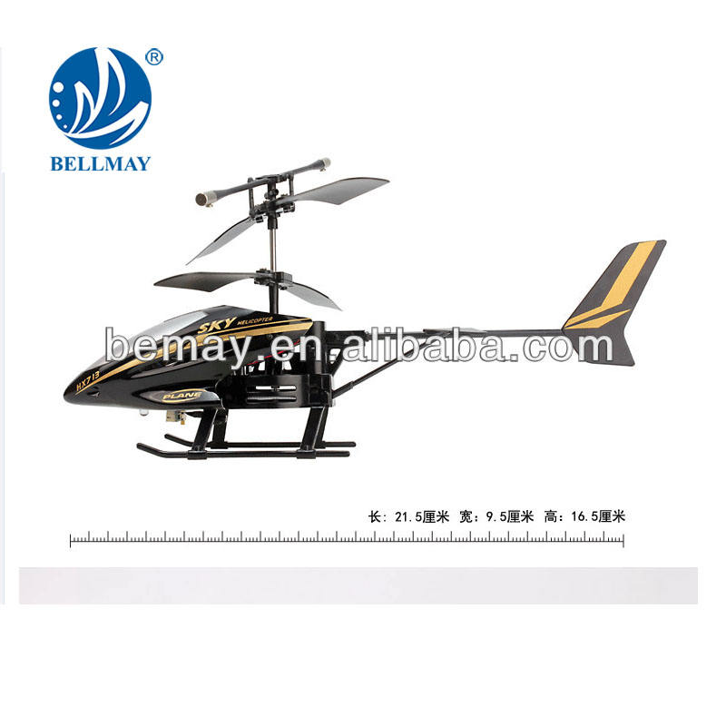 hx708 helicopter price