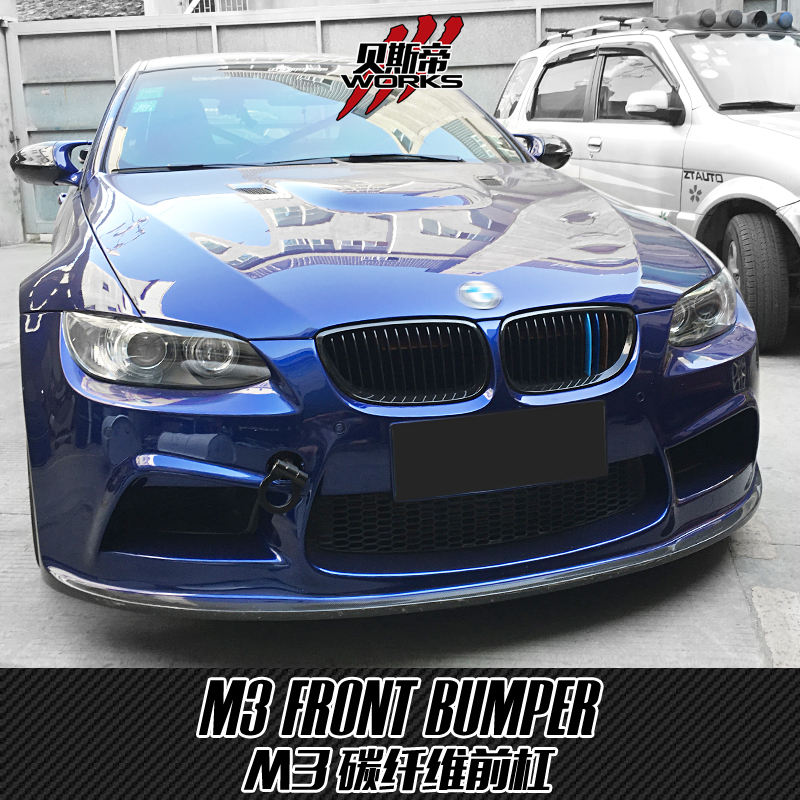 Body Kit For 08 13 Bmw 3 Series M3 E92 E93 Arkym Style Auto Parts Bumpers Buy Body Kit For Bmw M3 Auto Parts For Bmw M3 Bumper For E92 E93 Product On Alibaba Com