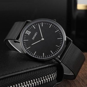 skmei 1181 black