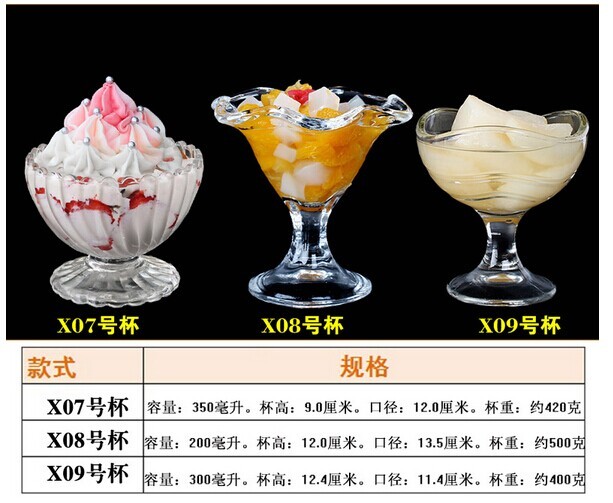 wholesale Glass Ice Cream Sundae Cup