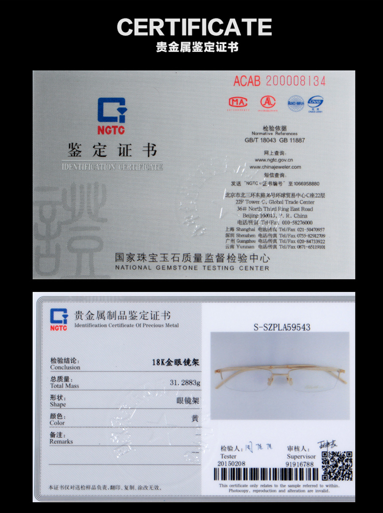 Fashion 18K Gold Half Glasses Men's Business Casual Eyewear Frames EH008