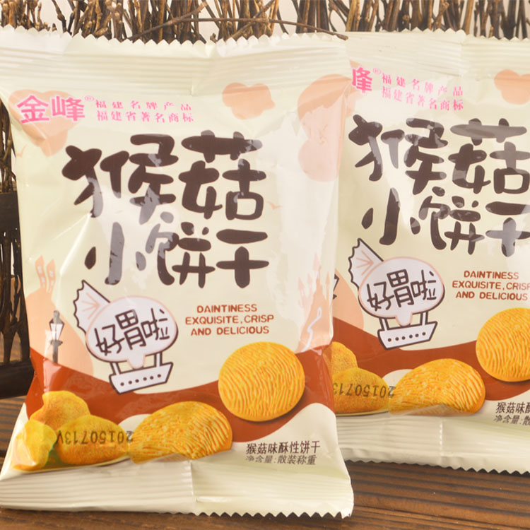 digestive biscuits for babies