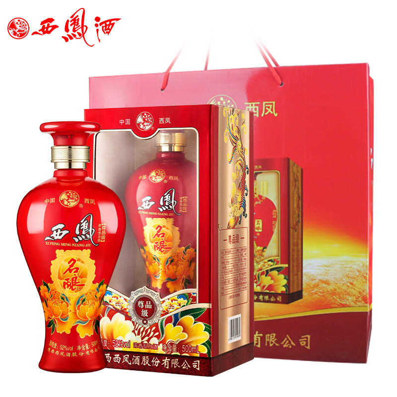 Shanghai tang парфюм. китайская туалетная вода. китайские духи. китайский парфюм для мужчин. туалетная вода шанхай танг для женщин.