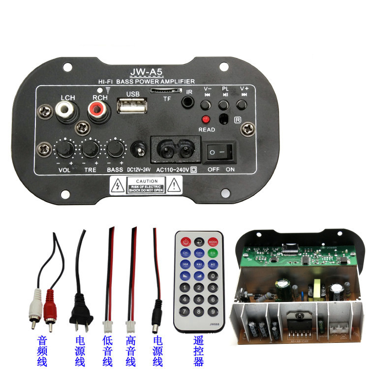 Car car subwoofer power amplifier board 220V12V24V audio core speaker board 6 inch 8 inch 10 inch