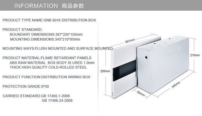 GNB-6008 8 ways Electrical flush mounted MCB power Distribution Box Panel equipment & supplies