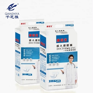 Disposable soft and dry adult sized baby diapers adult size pampering
