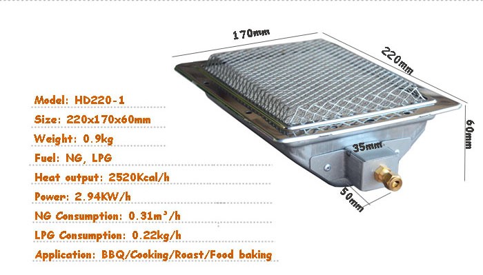 Natural gas fired infrared radiant cookers for shawarma and gas kebab grill machine
