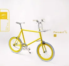 seic mini velo