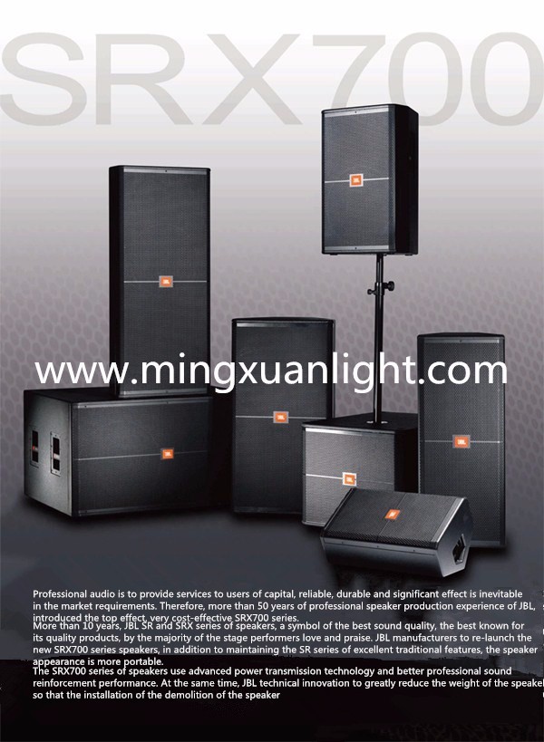 JBL SRX700シリーズ　SRX725 スピーカー 2台セット SRX700 Seriesについて - ヒビノマーケティング Div.