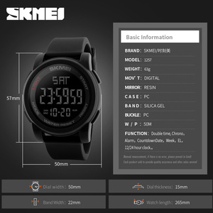skmei 1250 instructions