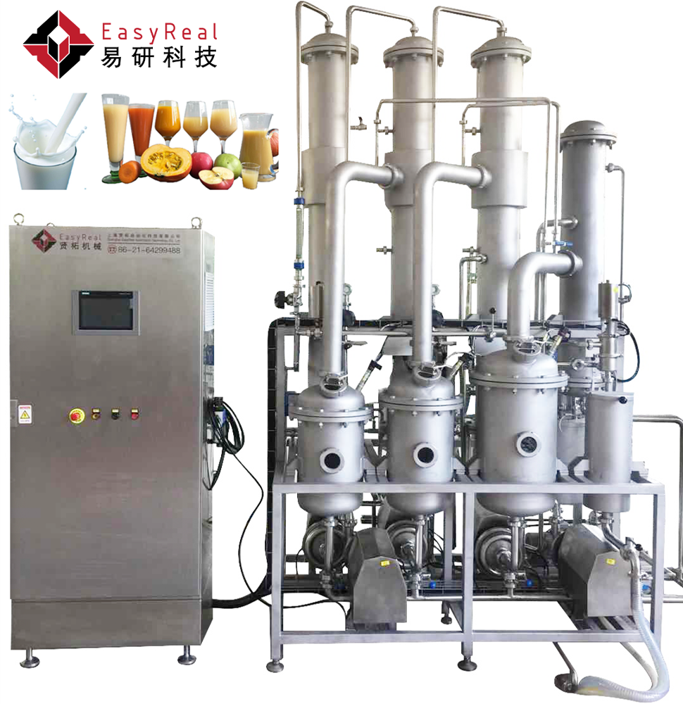 Пищевое Оборудование, автоматическая система вакуумного испарения, многофункциональный падающий пленочный испаритель