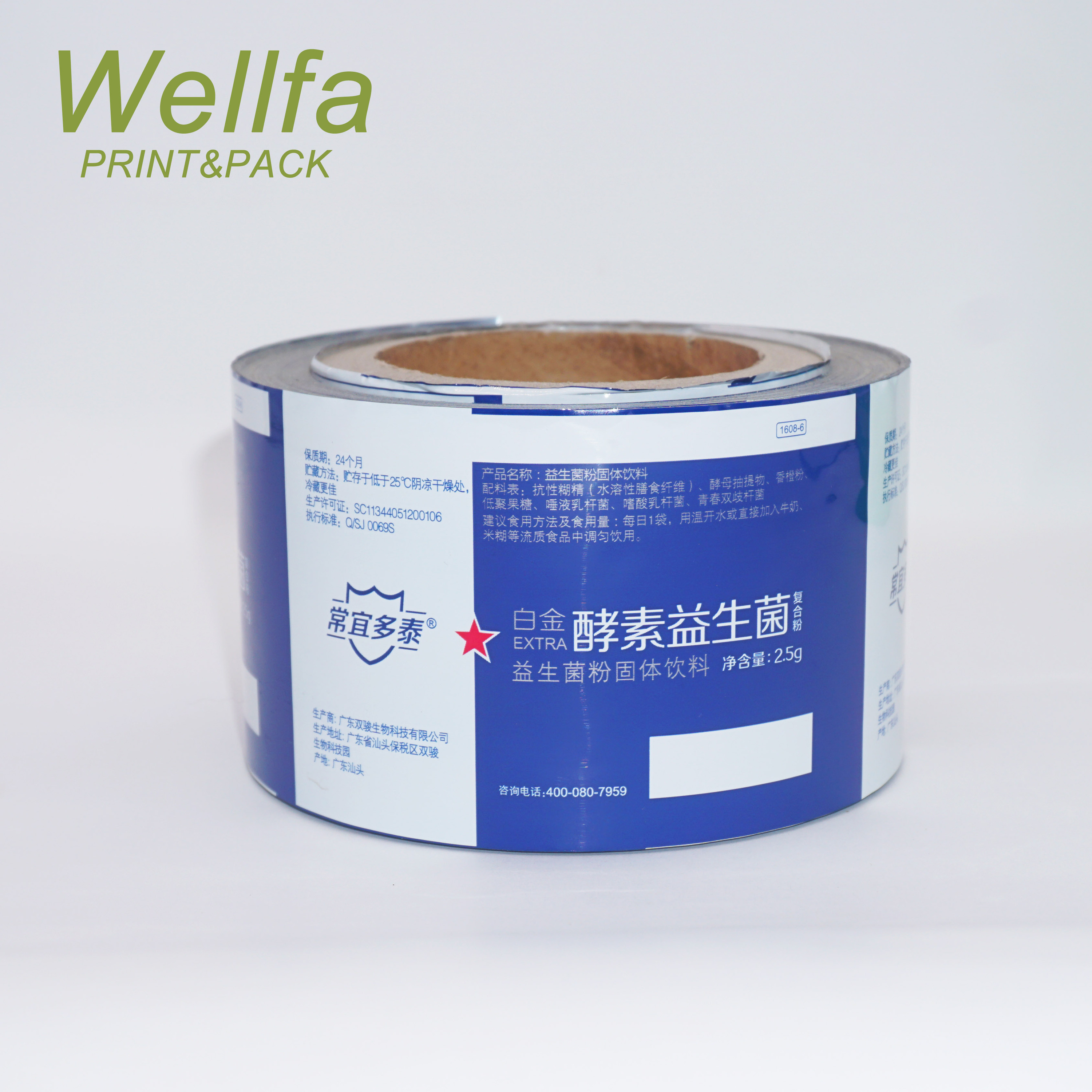 Roll Film Laminated Food Grade Packaging Coffee Roll Film Wholesales