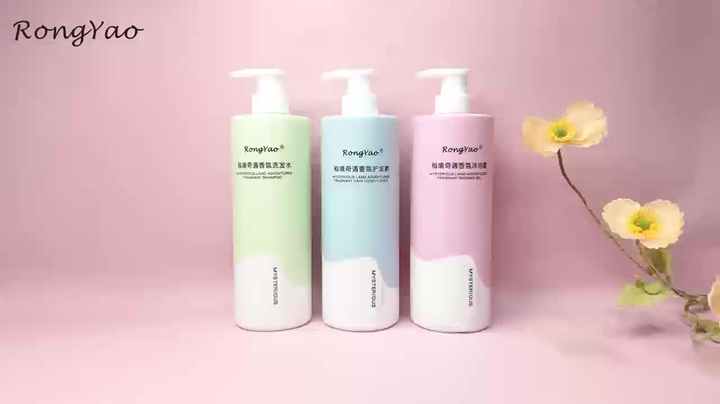 Rongyao RTSヘアシャンプーコンディショナーボディウォッシュ