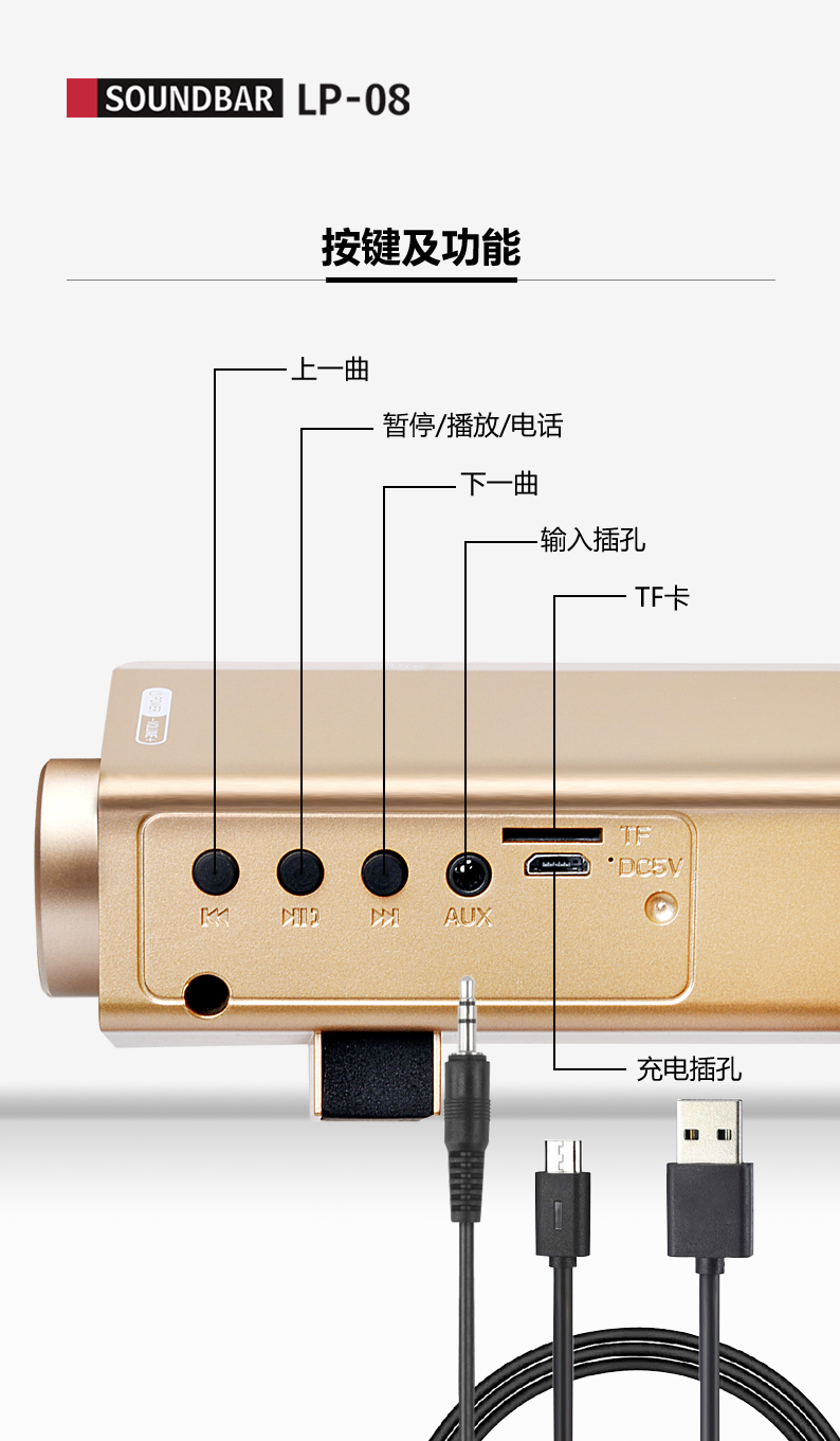 Samtronic High Quality Soundbar LP-08 Wireless Subwoofer Speaker for iPad/ iPhone/ Other Mobile Phone